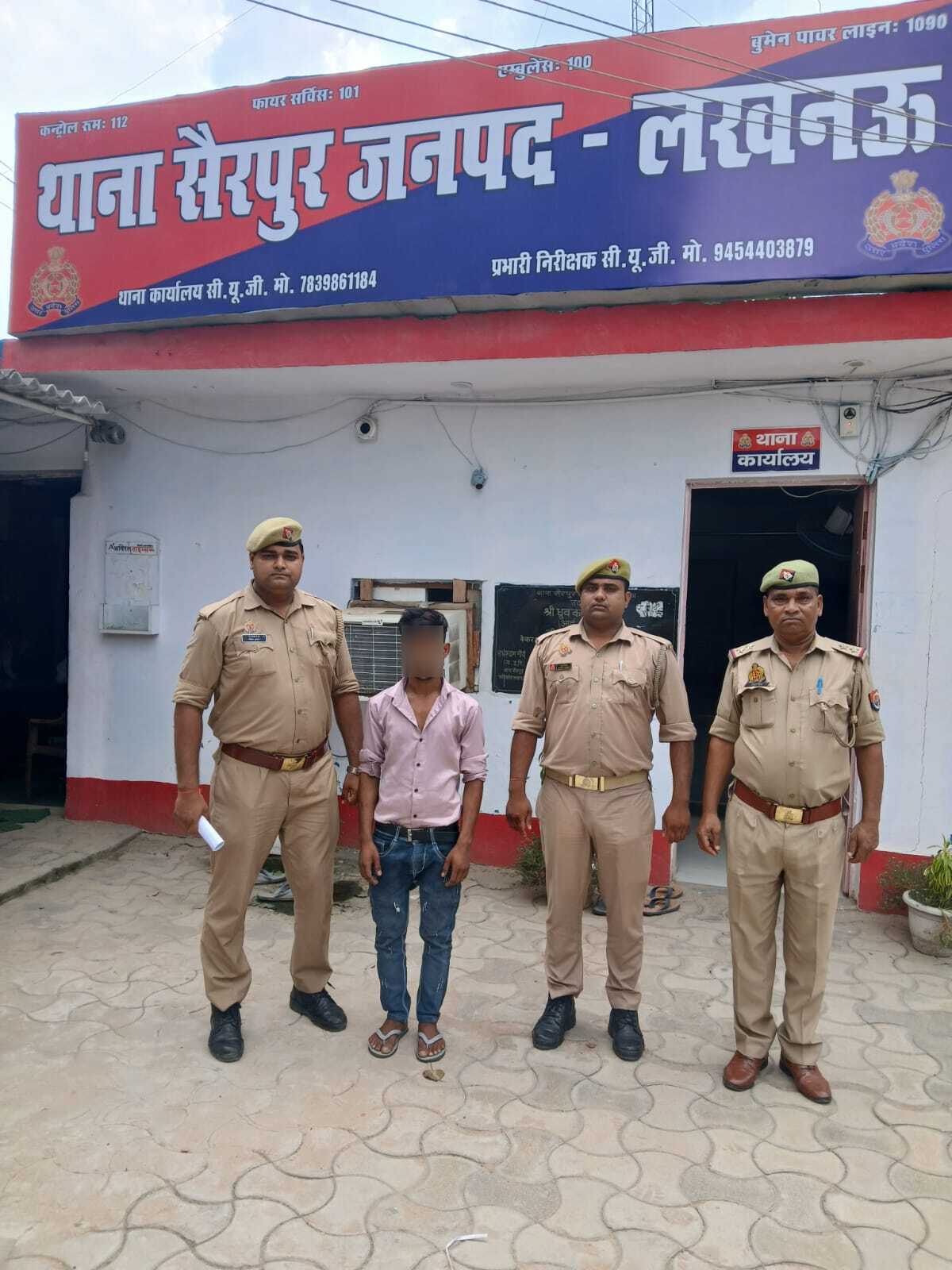 , सैरपुर पुलिस टीम द्वारा आरोपी गिरफ्तार.jpeg